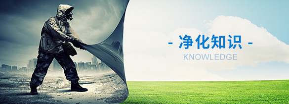 GMP廠房標準設計安裝